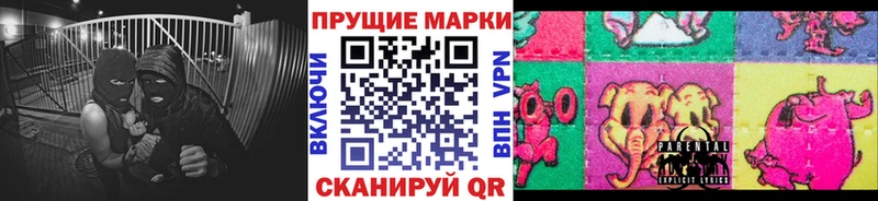 hydra как войти  Бирск  Наркотические марки 1500мкг 