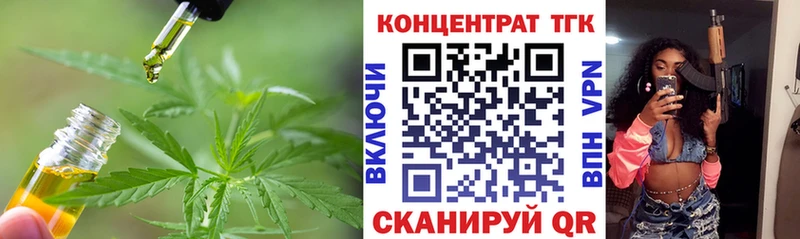 ТГК Wax  shop Telegram  Бирск 